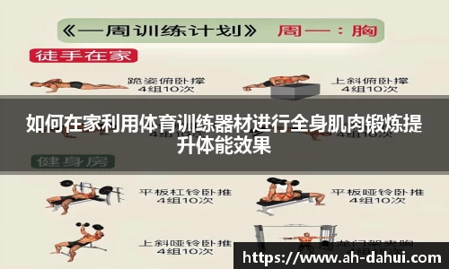 凤凰联盟平台