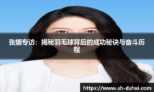 必一运动